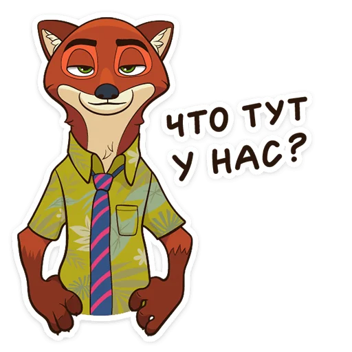  – стикер для Telegram