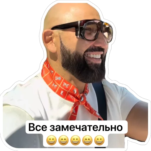  – стикер для Telegram
