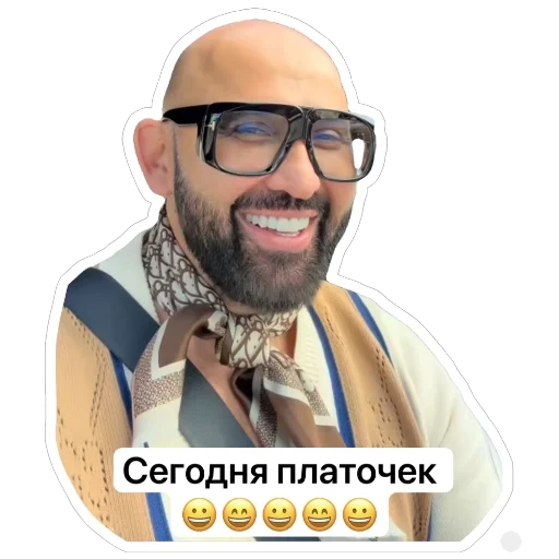  – стикер для Telegram