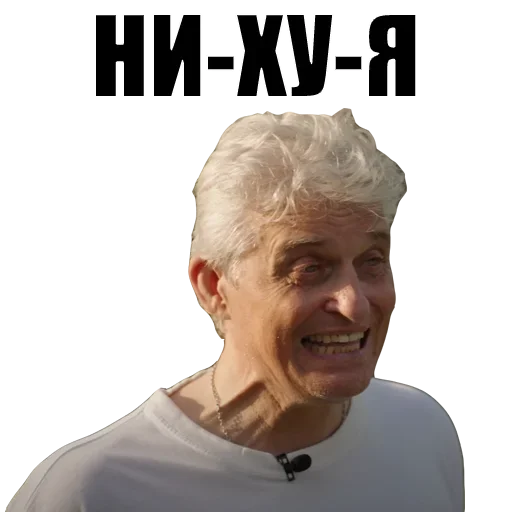  – стикер для Telegram