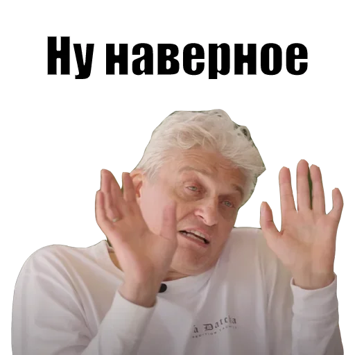  – стикер для Telegram