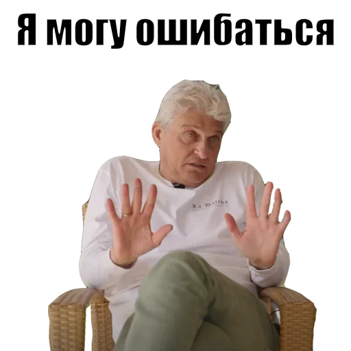  – стикер для Telegram