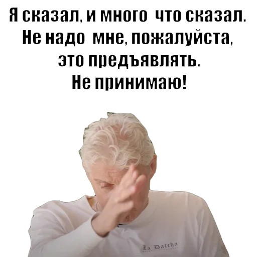  – стикер для Telegram