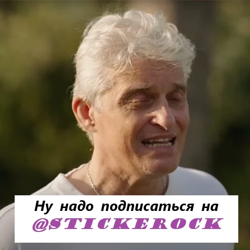  – стикер для Telegram