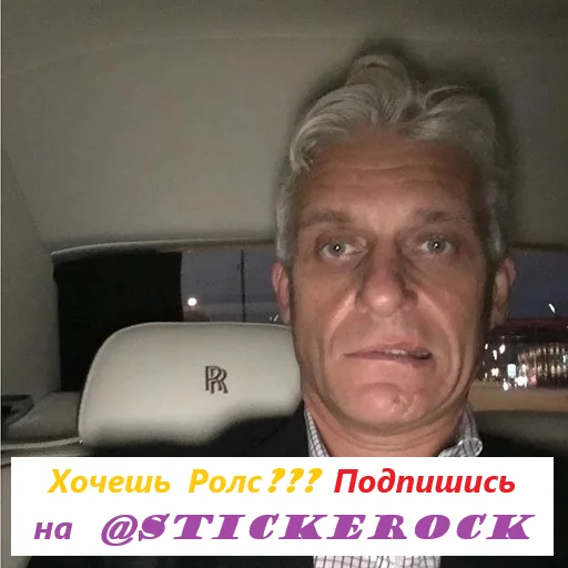  – стикер для Telegram