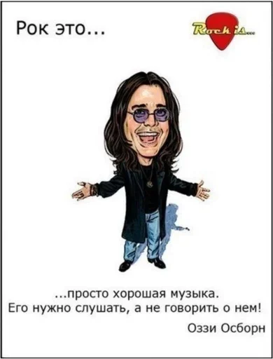  – стикер для Telegram