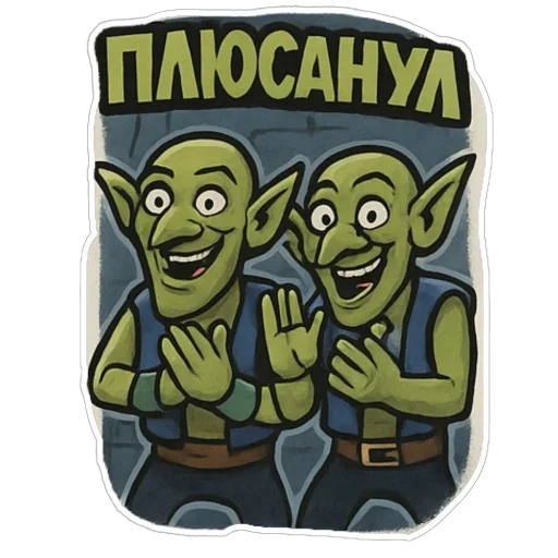  – стикер для Telegram