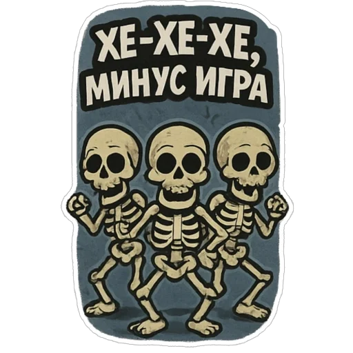  – стикер для Telegram