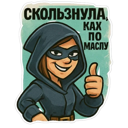  – стикер для Telegram