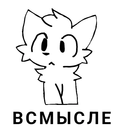 – стикер для Telegram