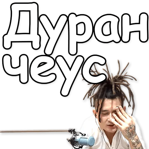  – стикер для Telegram