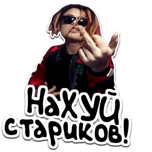  – стикер для Telegram