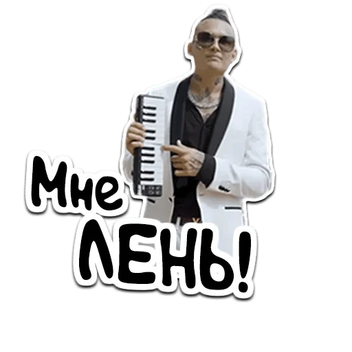  – стикер для Telegram