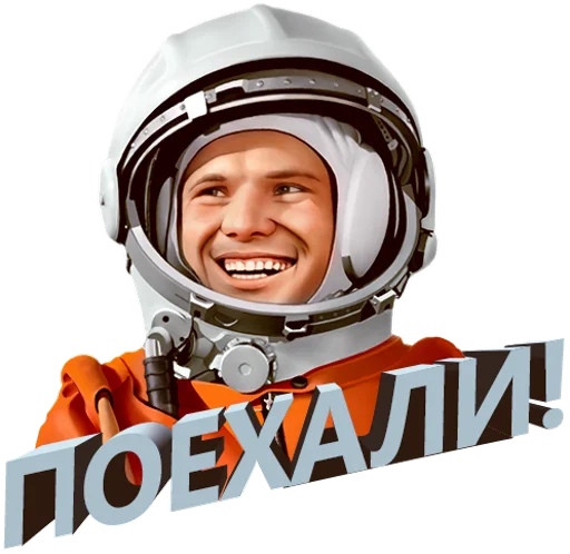  – стикер для Telegram