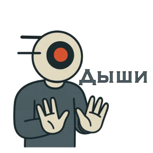  – стикер для Telegram