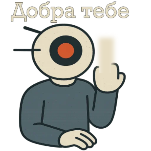  – стикер для Telegram
