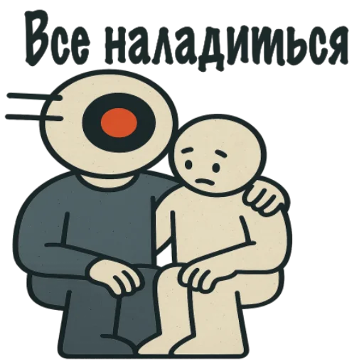  – стикер для Telegram