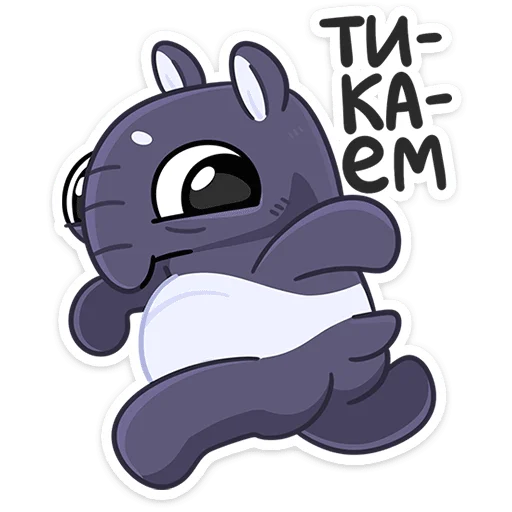  – стикер для Telegram