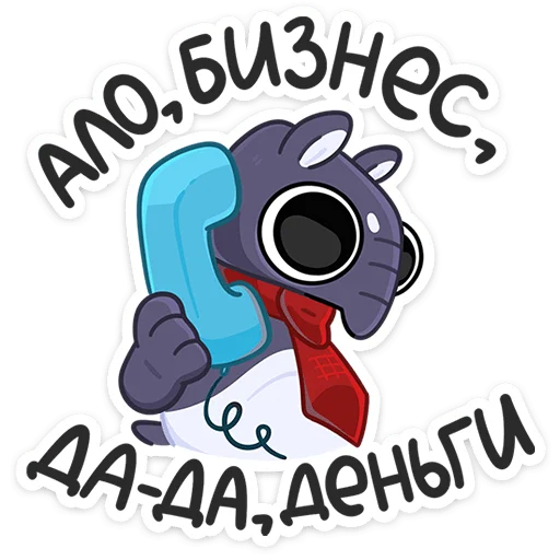  – стикер для Telegram