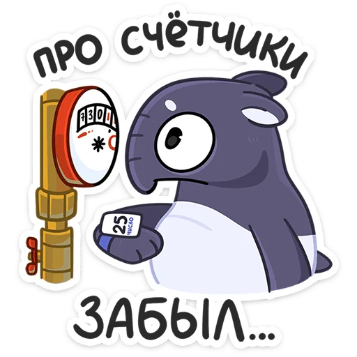  – стикер для Telegram
