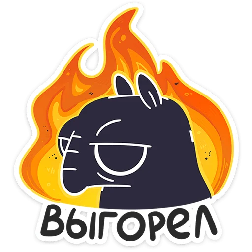  – стикер для Telegram