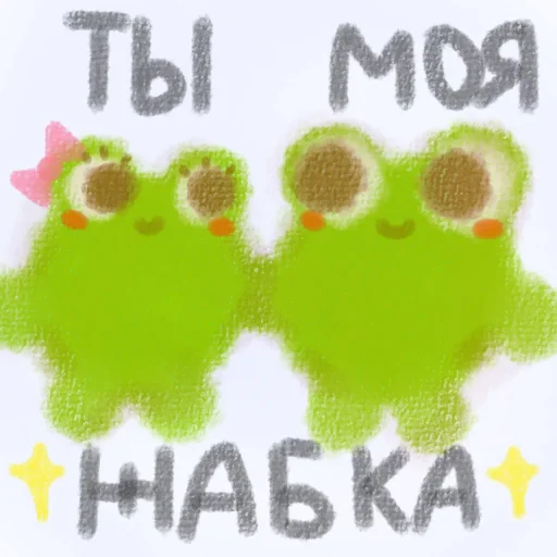  – стикер для Telegram