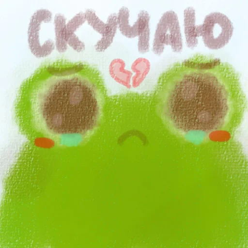 – стикер для Telegram