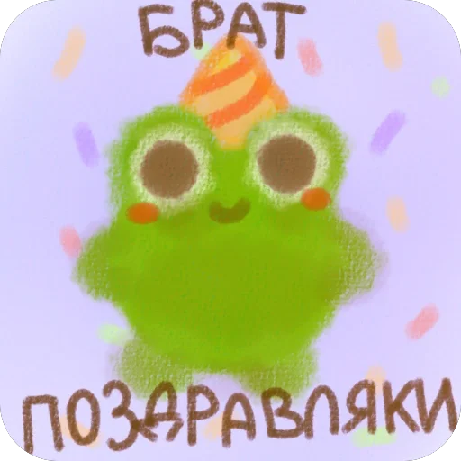  – стикер для Telegram
