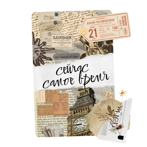  – стикер для Telegram