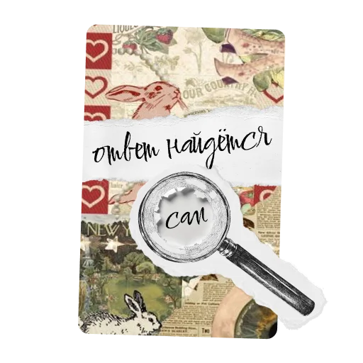  – стикер для Telegram