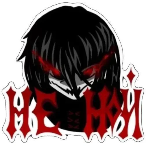  – стикер для Telegram