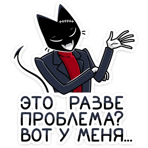  – стикер для Telegram