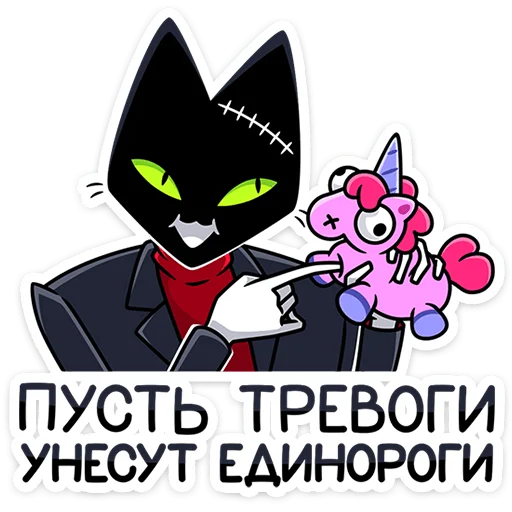  – стикер для Telegram