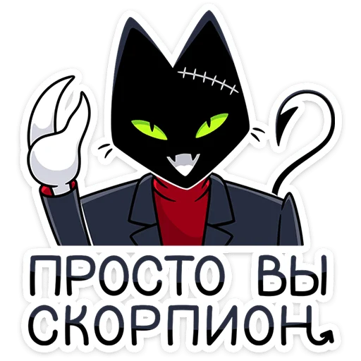  – стикер для Telegram