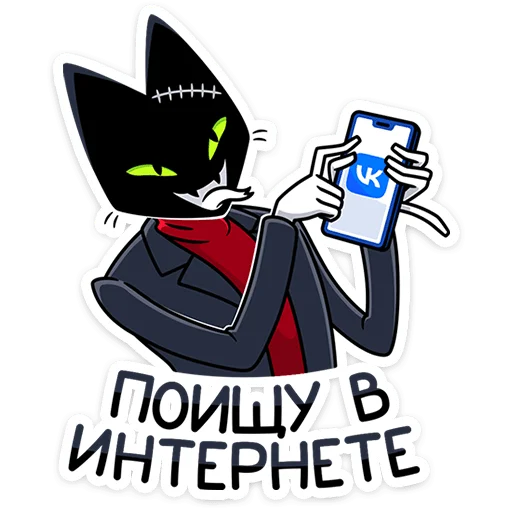  – стикер для Telegram