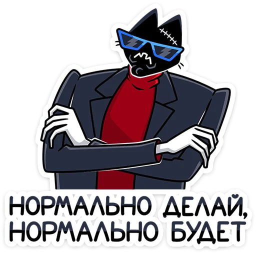  – стикер для Telegram