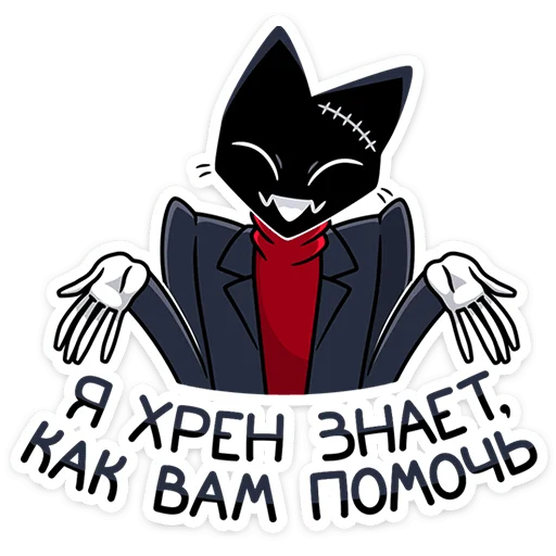  – стикер для Telegram