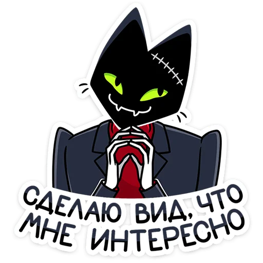  – стикер для Telegram