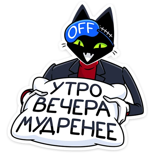  – стикер для Telegram