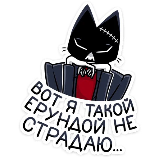  – стикер для Telegram