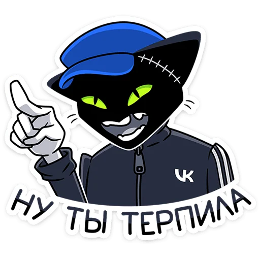  – стикер для Telegram