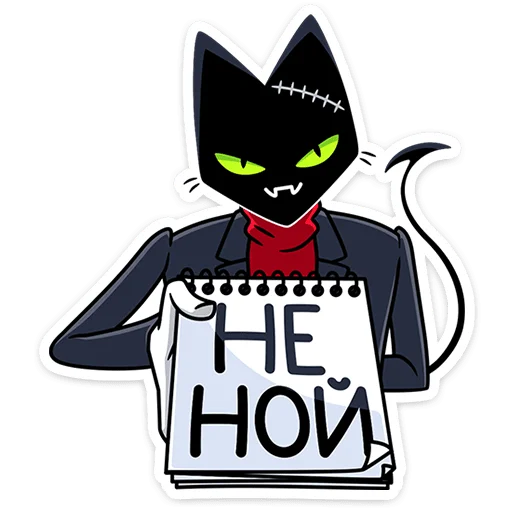  – стикер для Telegram