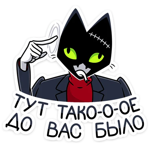  – стикер для Telegram