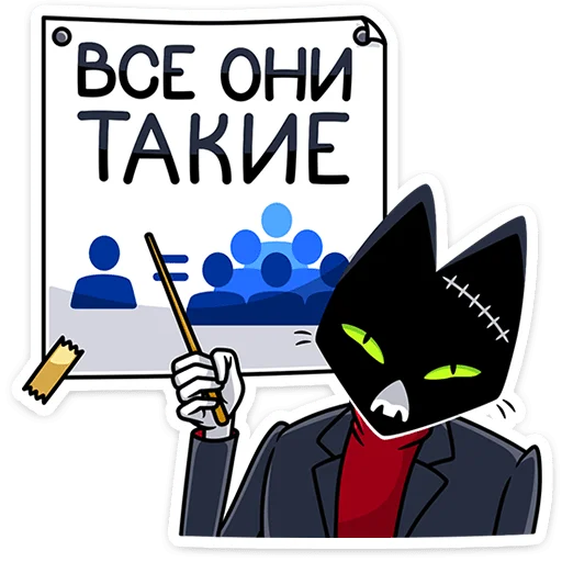  – стикер для Telegram