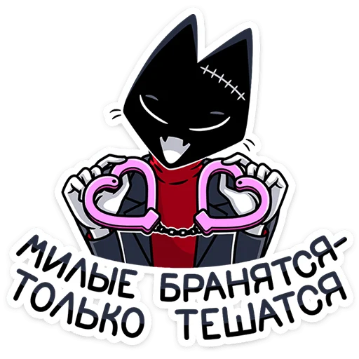  – стикер для Telegram