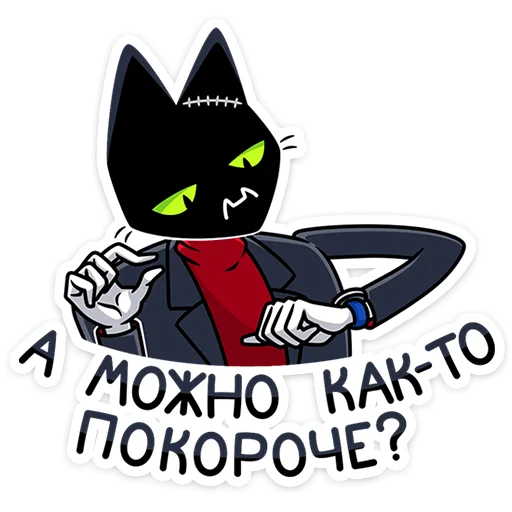  – стикер для Telegram