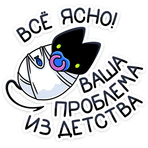  – стикер для Telegram