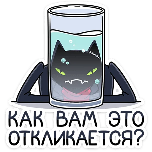  – стикер для Telegram