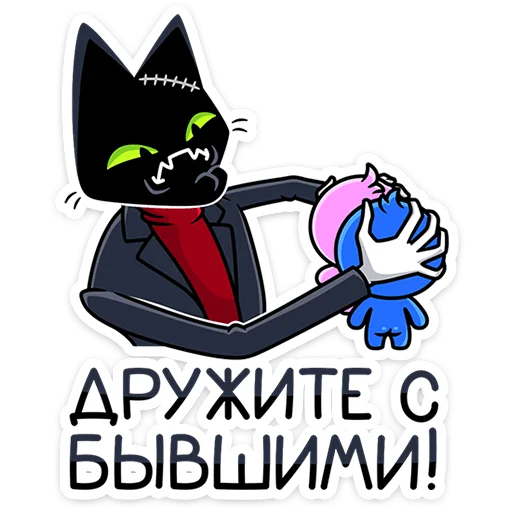  – стикер для Telegram