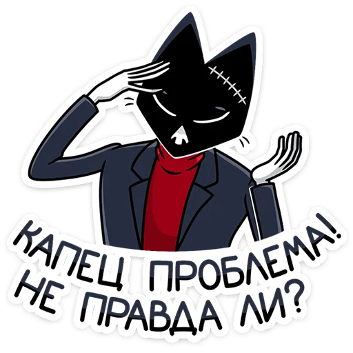  – стикер для Telegram